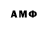 АМФЕТАМИН VHQ yegane mecidova