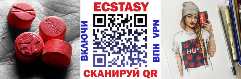 Ecstasy DUBAI Урень