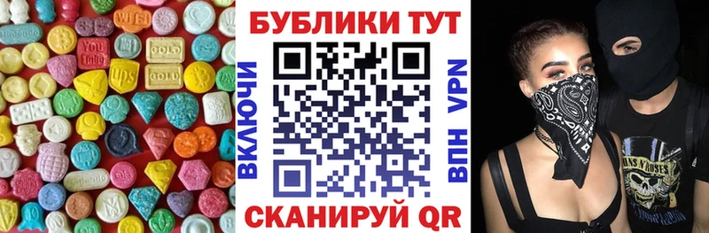 ЭКСТАЗИ TESLA  купить закладку  Урень 