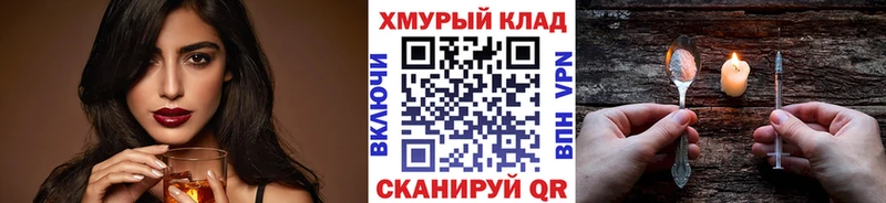Героин Афган  Урень 