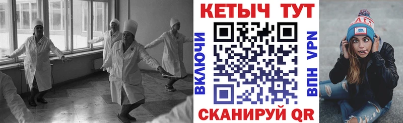 где можно купить   Урень  гидра рабочий сайт  КЕТАМИН VHQ 