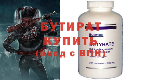 ALPHA-PVP Абаза