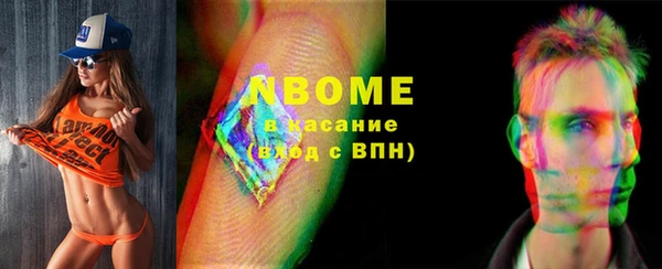 метадон Абдулино