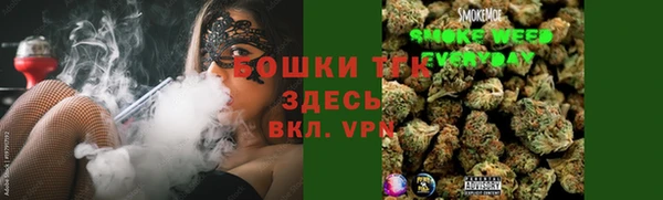 MDMA Premium VHQ Абинск