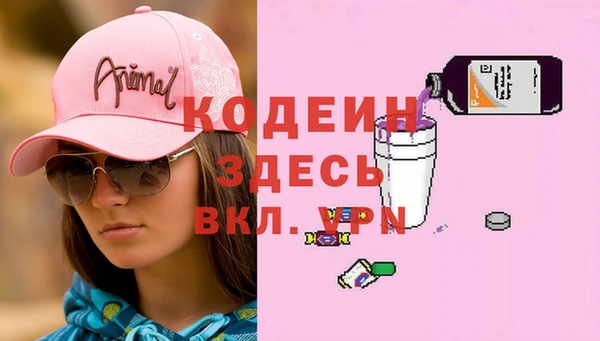 ALPHA-PVP Абаза