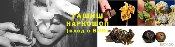ECSTASY Алапаевск