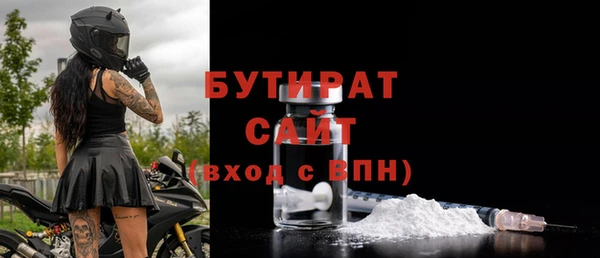 MDMA Premium VHQ Абинск