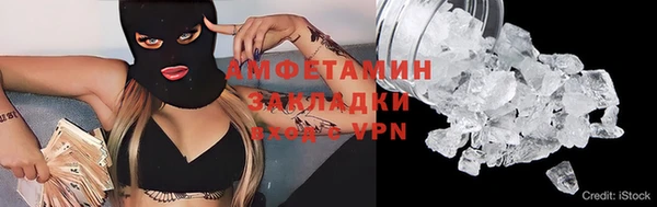 ALPHA-PVP Абаза