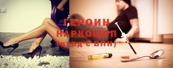 ALPHA-PVP Абаза