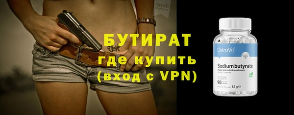 бутик Новозыбков
