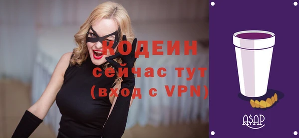 метадон Абдулино
