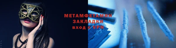 метадон Абдулино