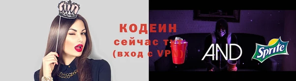 бутик Новозыбков