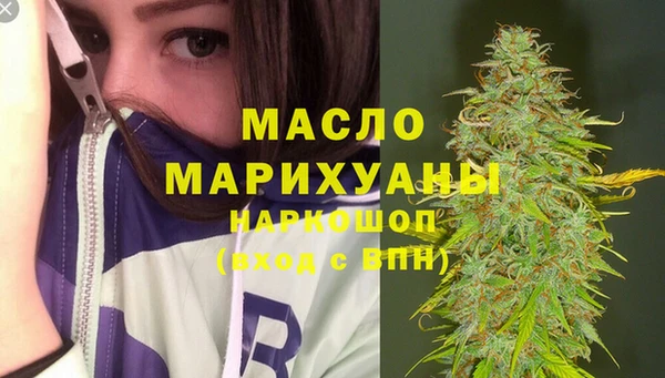 MDMA Premium VHQ Абинск
