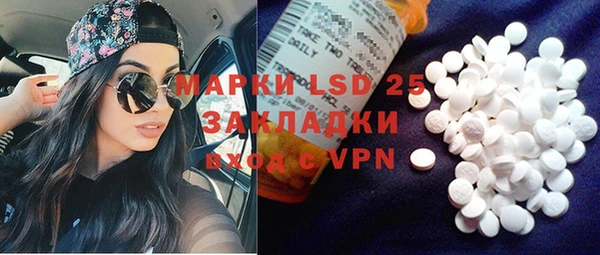 MDMA Premium VHQ Абинск