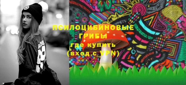 бутик Новозыбков
