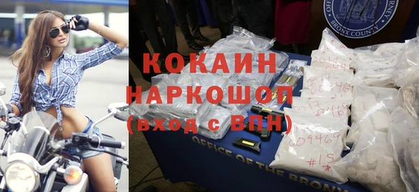 MDMA Premium VHQ Абинск