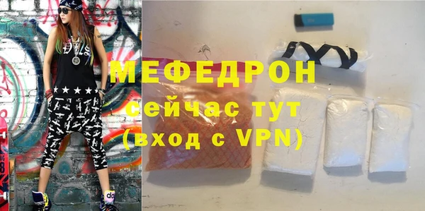 а пвп мука Новокубанск