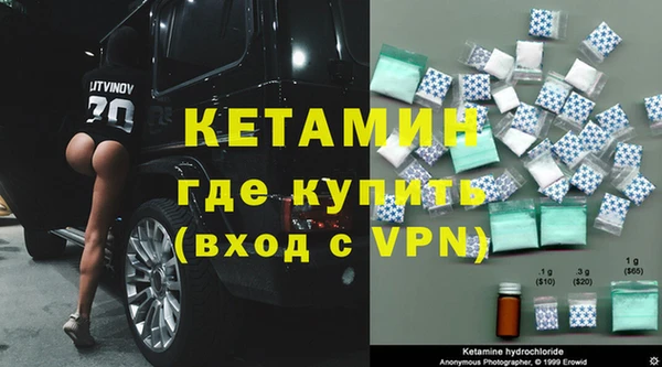 MDMA Premium VHQ Абинск