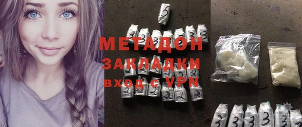 ALPHA-PVP Абаза