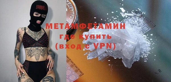MDMA Premium VHQ Абинск