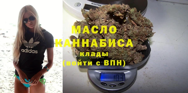 MDMA Premium VHQ Абинск