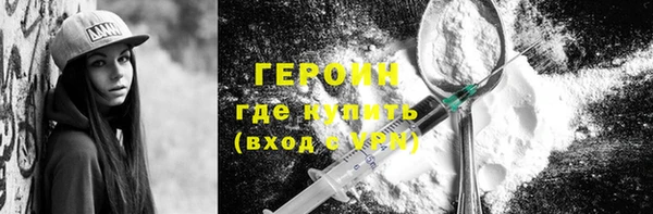 бутик Новодвинск