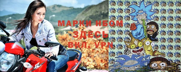 MDMA Premium VHQ Абинск