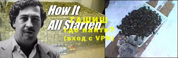 MDMA Premium VHQ Абинск