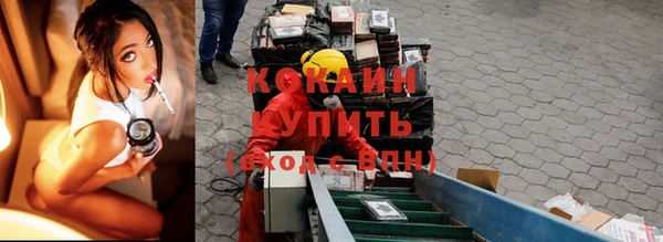 MDMA Premium VHQ Абинск