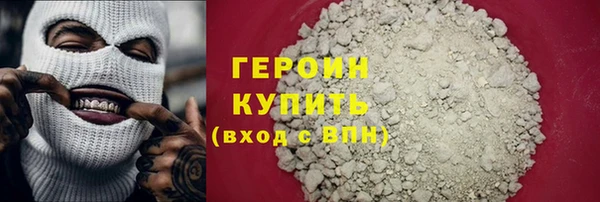 ALPHA-PVP Абаза