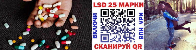 Лсд 25 экстази ecstasy  Урень 