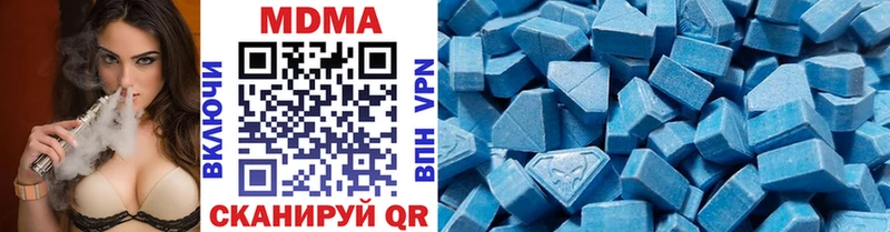 МДМА VHQ  Урень 