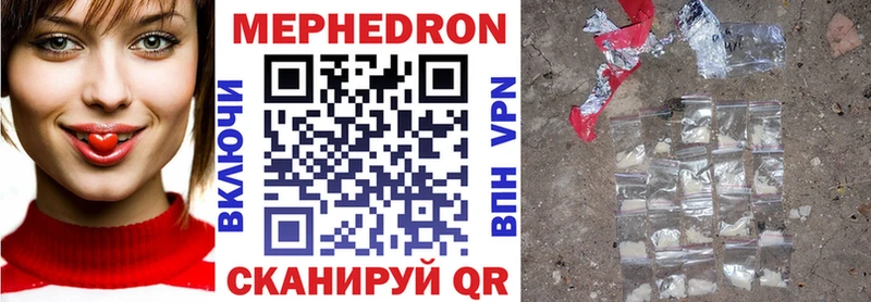 даркнет сайт  ОМГ ОМГ рабочий сайт  Меф mephedrone  Урень 
