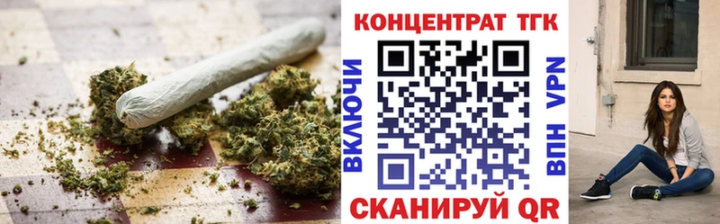 продажа наркотиков  это какой сайт  ссылка на мегу сайт  ТГК концентрат  Урень 